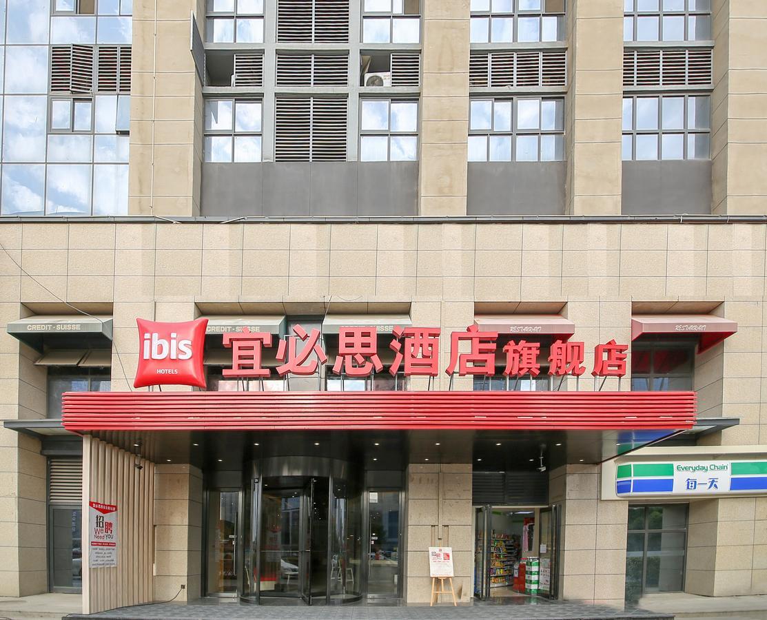 Ibis Xi'An North Train Station Executive Center Hotel Eksteriør billede