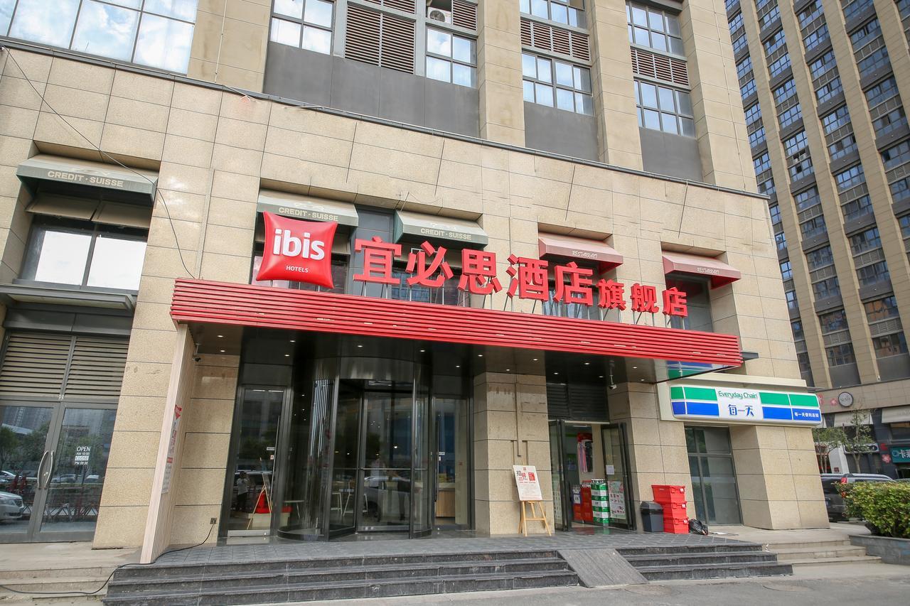 Ibis Xi'An North Train Station Executive Center Hotel Eksteriør billede